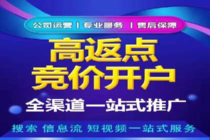 百度推广一个月多少钱？看这些成功案例告诉你答案