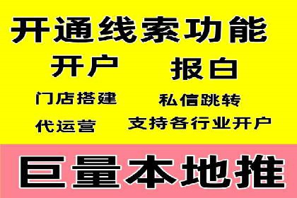 百度推广代理商在移动端广告的布局与效果